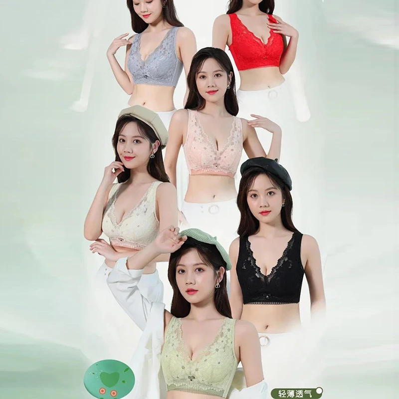 #101无磁乳胶杯女士内衣舒适文胸小胸聚拢性感蕾丝轻薄透气上托