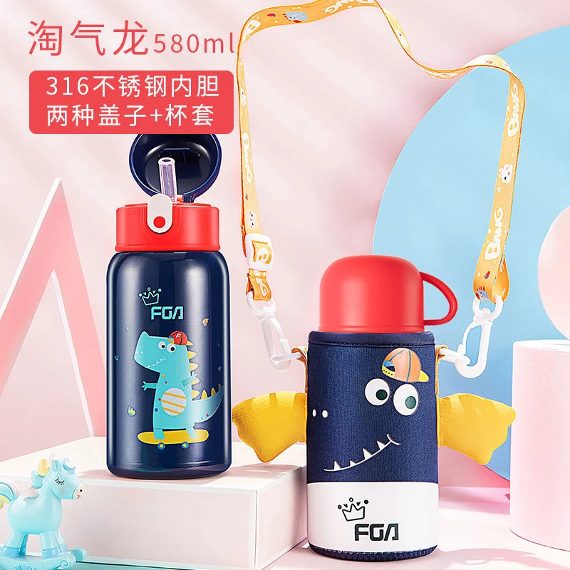 新疆包邮儿童保温杯带吸管316L学生水
