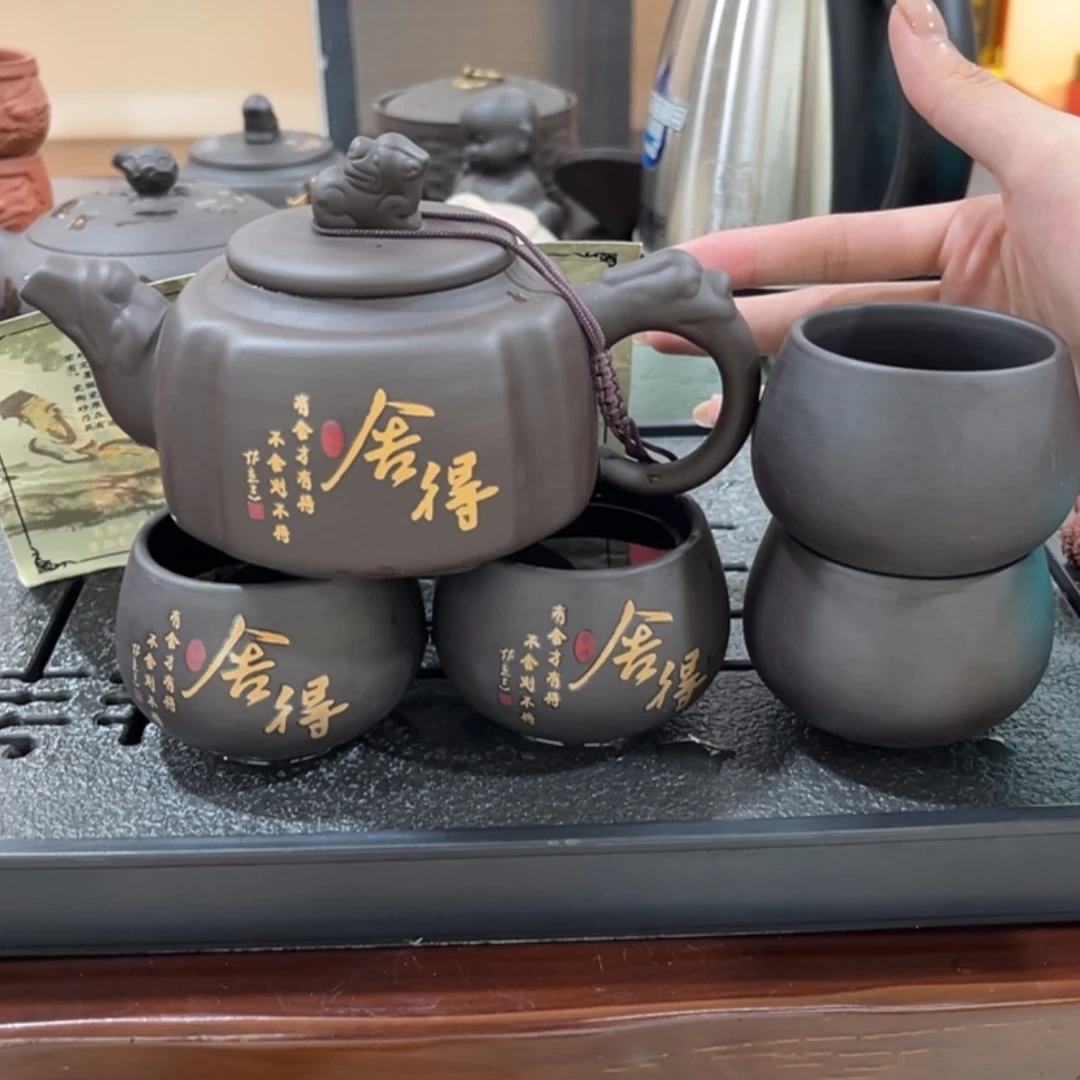 【闪购商品】茶杯紫砂