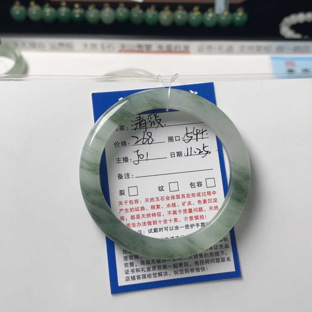 石英质玉未镶嵌手镯j01