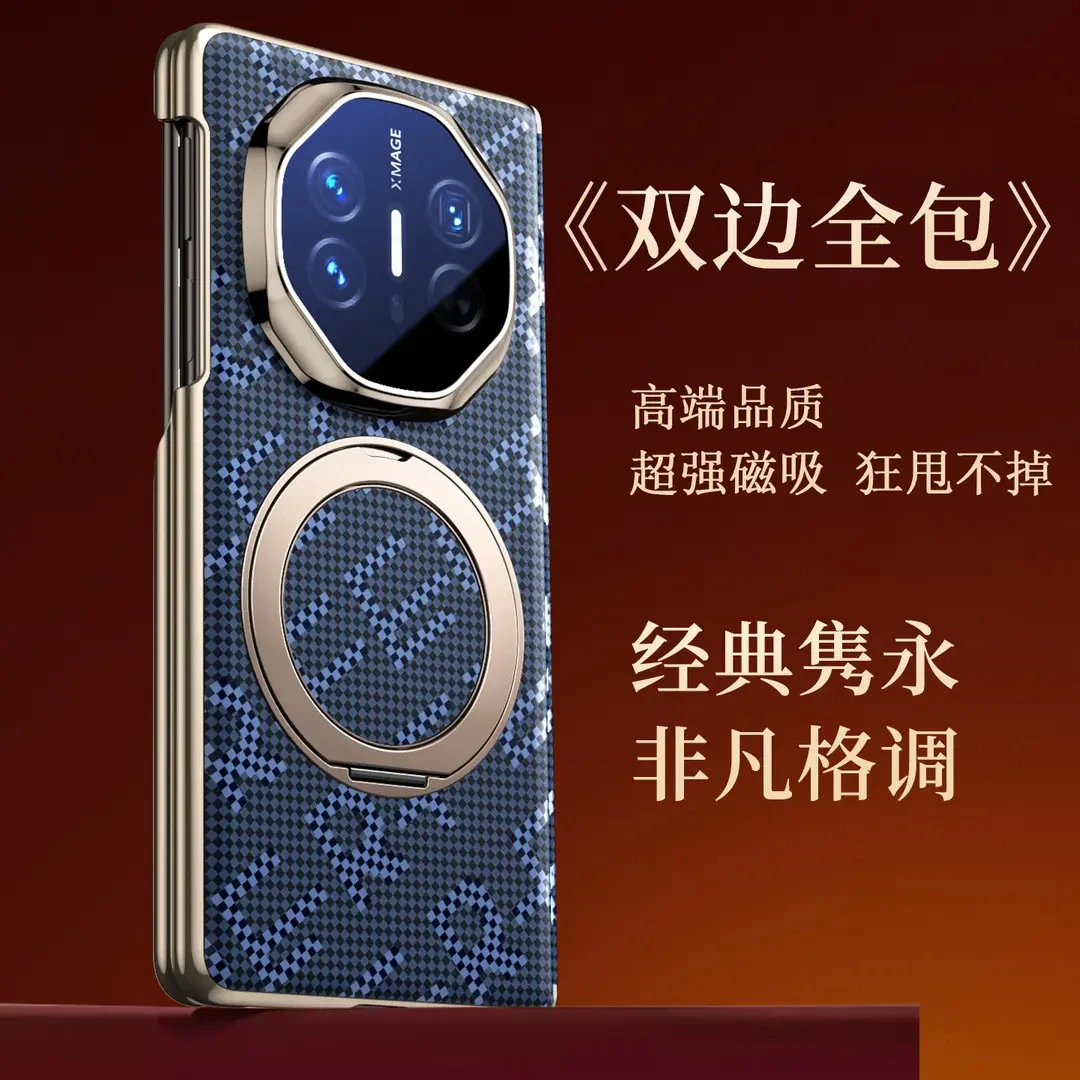 适用华为MateX6手机壳保护套凯夫拉纹皮质磁吸支架x5商务双包边