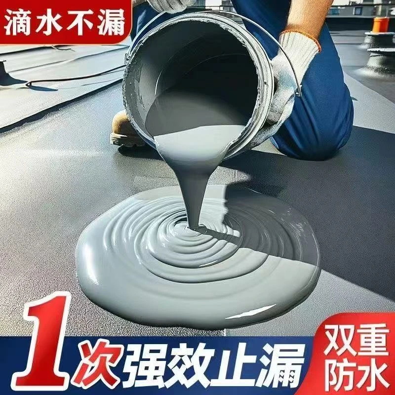 聚氨酯防水涂料柔性水性防水材料屋顶防水补漏耐晒抗冻涂料