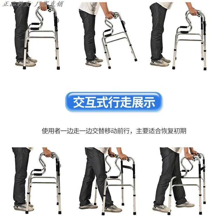 站立起身可孚助行器老人辅助行走助走器老年人四脚走路拐杖扶手架