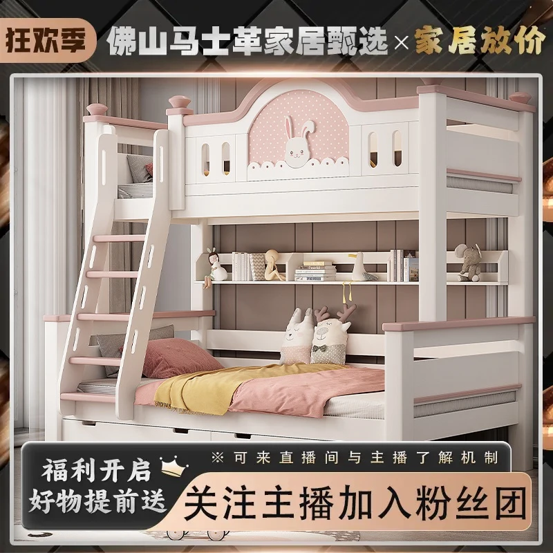 全实木上下铺经济型床儿童床女孩子母床多功能高低床上下床双层床