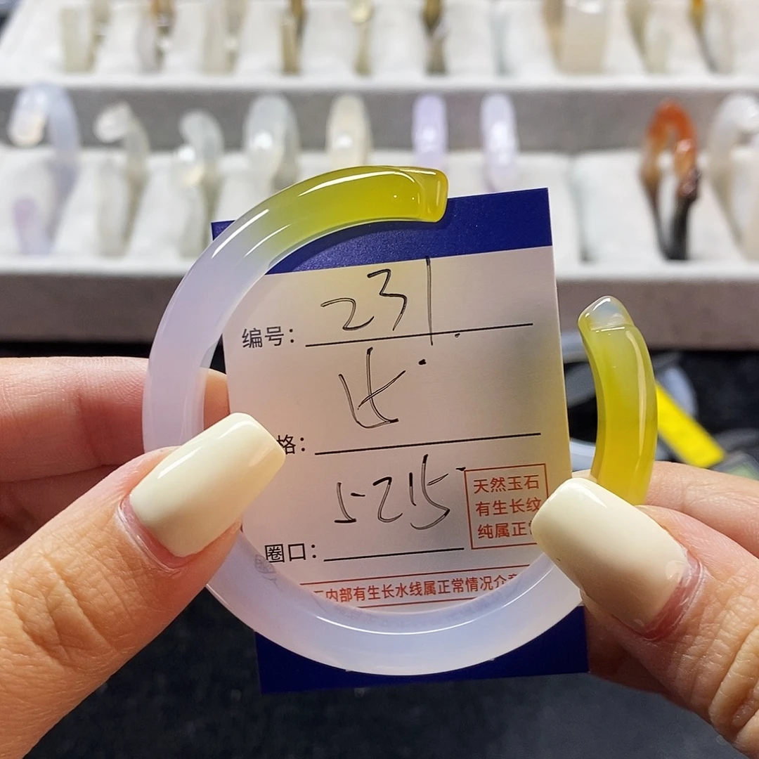玛瑙/玉髓手镯未镶嵌231
