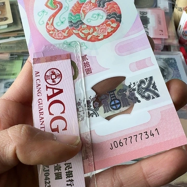 原票全新狮子身341………………