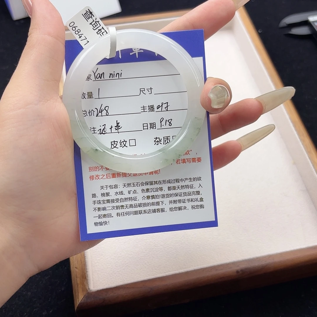 未镶嵌手镯石英质玉