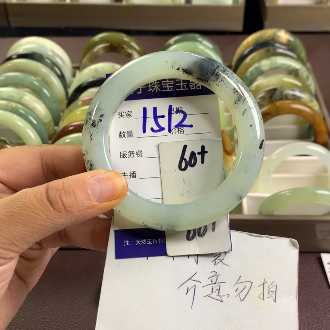 蛇纹石玉未镶嵌手镯1512