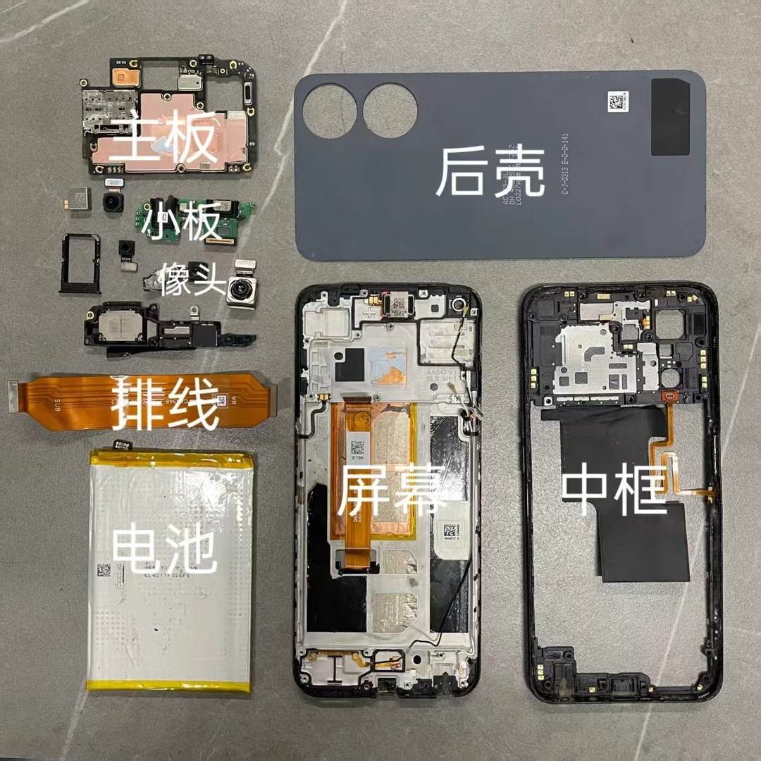 适用畅玩50内爆屏+主板 6+128