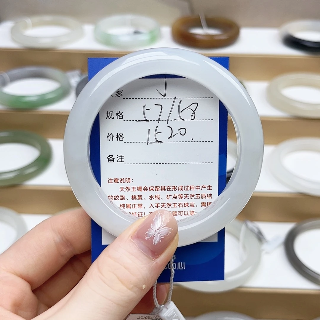 和田玉手镯未镶嵌57 58