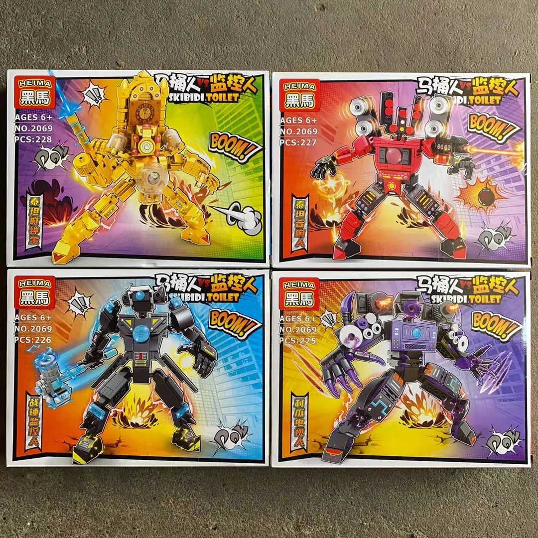 利爪电视人益智积木玩具拼装礼物男孩