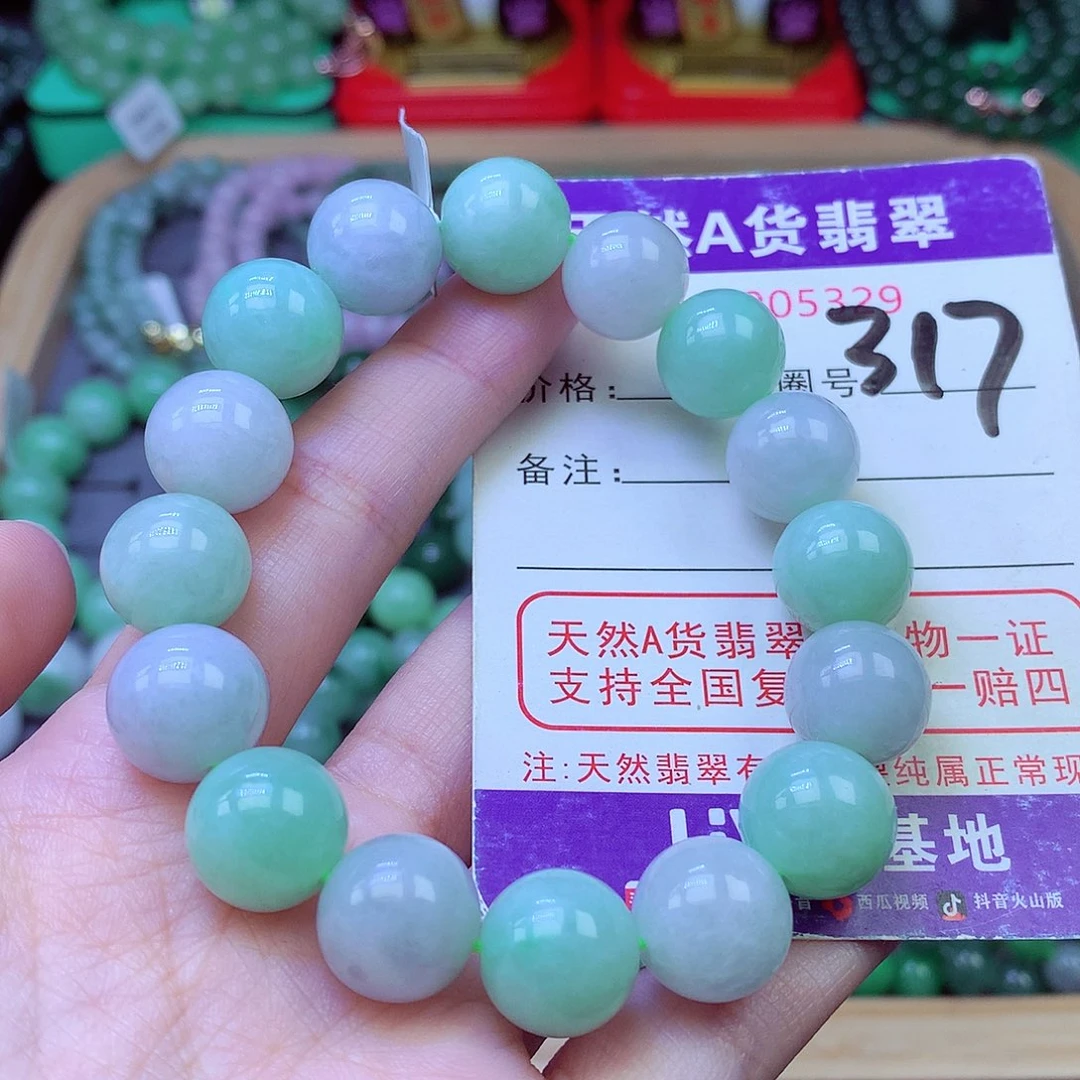 毛衣链未镶嵌翡翠13