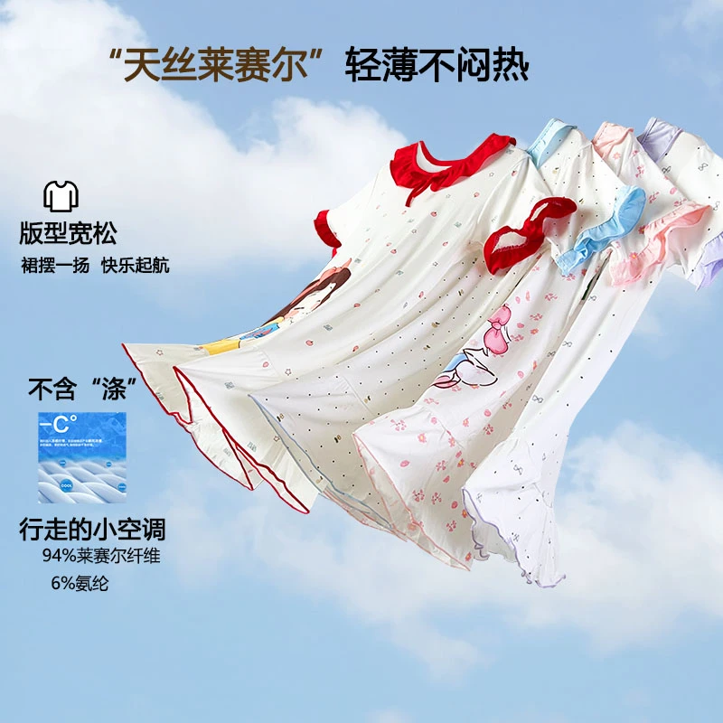 【天丝莱赛尔】公主夏季轻薄睡裙连衣裙睡衣花边睡裙1SQ2安