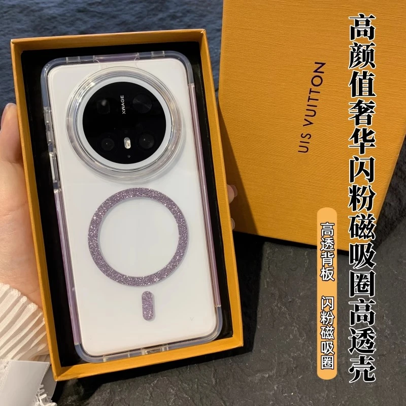 【晶钻磁吸】适用华为mate70pro+手机壳pura70pro简约轻奢三星S25U