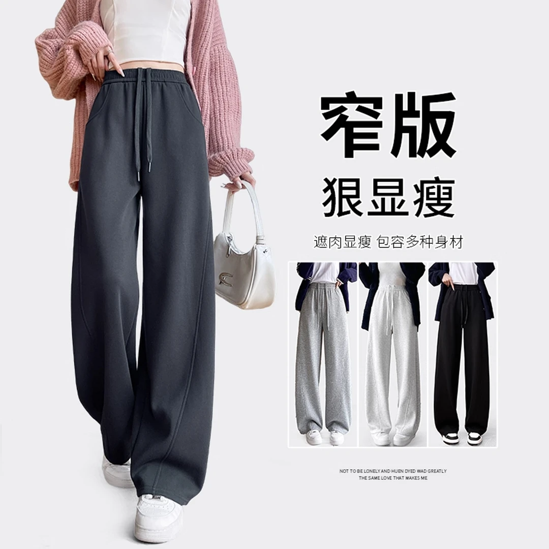 加绒弯刀卫裤女款2025新款秋冬小个子直筒阔腿宽松休闲香蕉运动裤