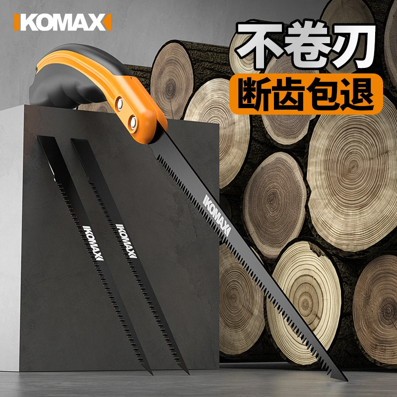 科麦斯小手锯钢锯锯子锯铁家用金属手用切割木工锯手工锯木头专用