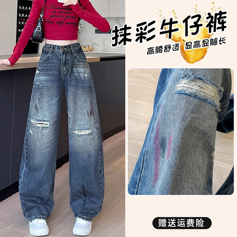 重工油漆破洞弯刀牛仔裤女春秋季2025新款高腰显瘦垂感镰刀香蕉裤