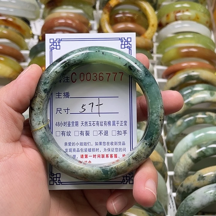 未镶嵌蛇纹石玉手镯