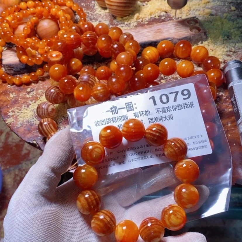 【闪购商品】松木（琥珀木）手串/手链