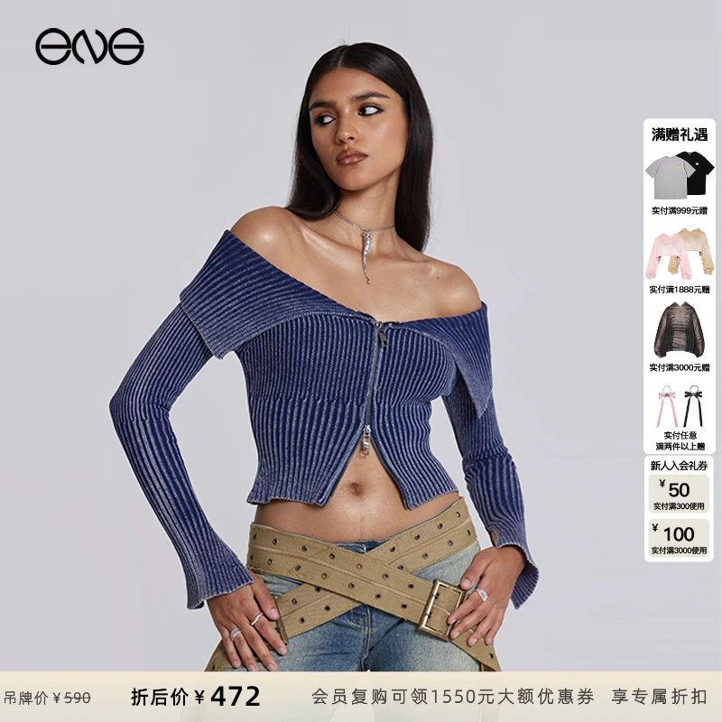 【ENG】JADED LONDON 露肩拉链长袖上衣Jennie同款