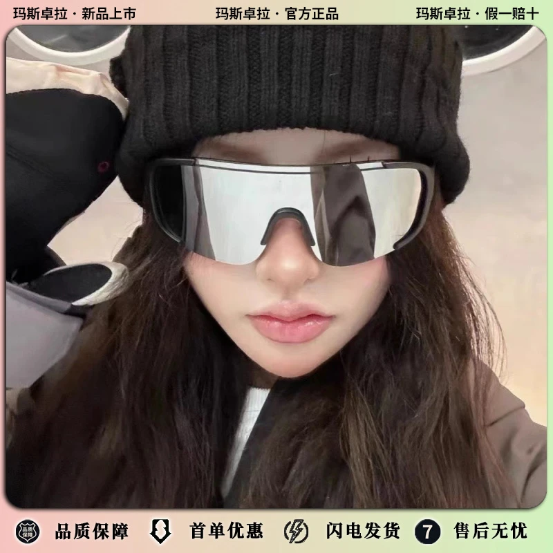 玛斯卓拉户外骑行登山墨镜雪地防紫外线滑雪防风防雾护目镜高级感