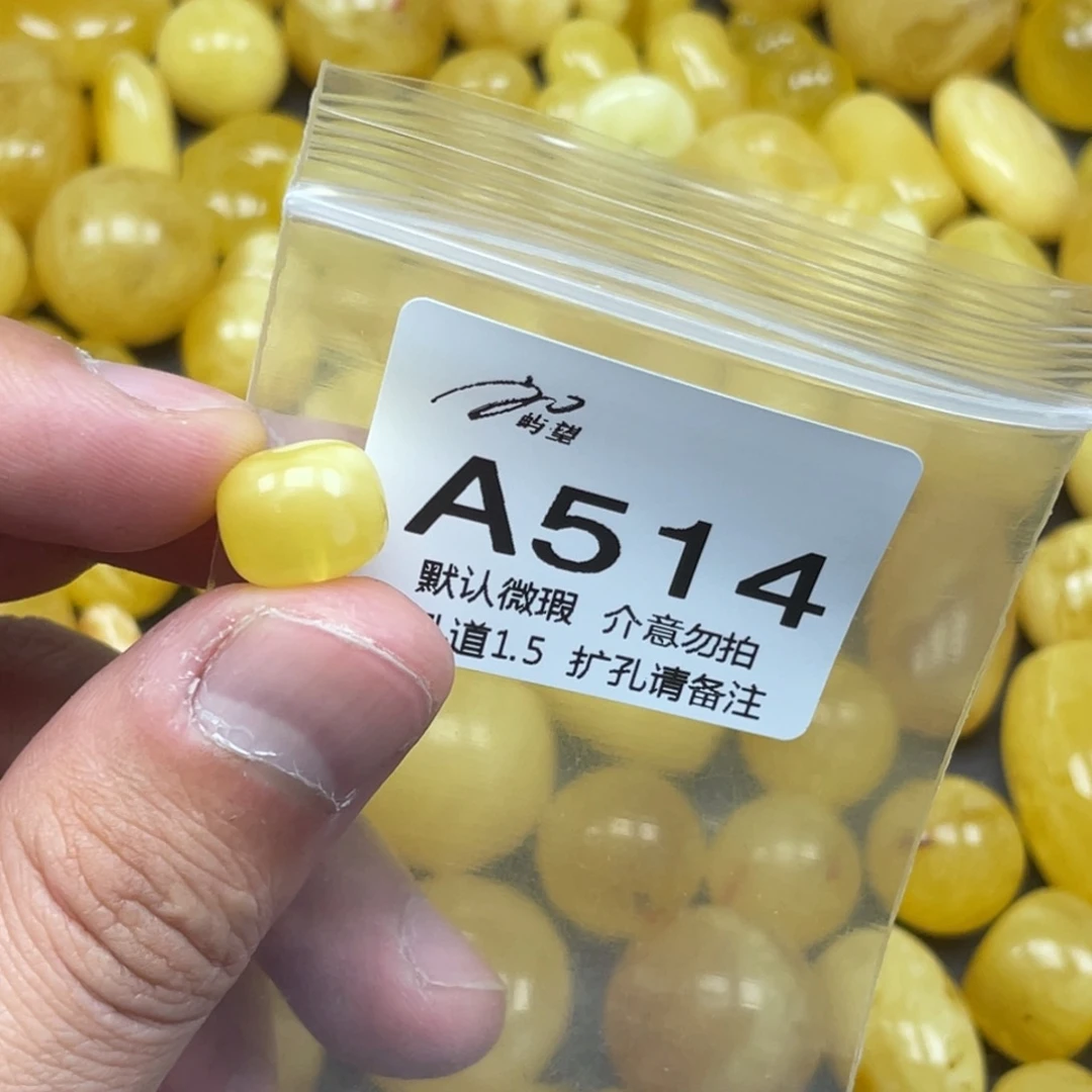 沐***e蜜蜡未镶嵌珠宝奇石