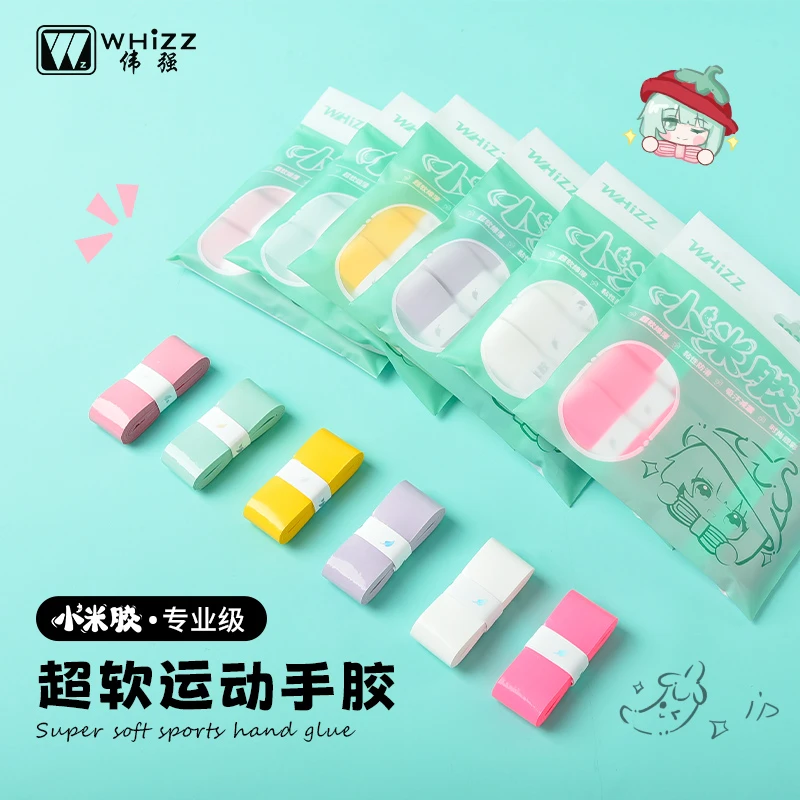 小米胶羽毛球拍手胶吸汗防滑粘性手柄缠绕带网球拍绑带缓震膜把带