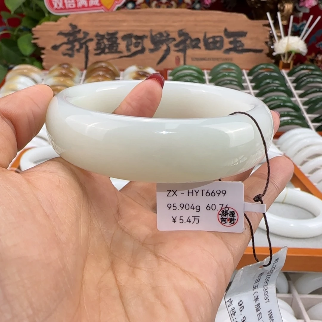 和田玉未镶嵌手镯天然新疆轮胎羊脂白玉女士手镯