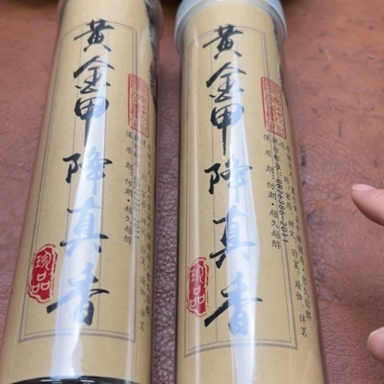 紫砂闪购专属链接400克