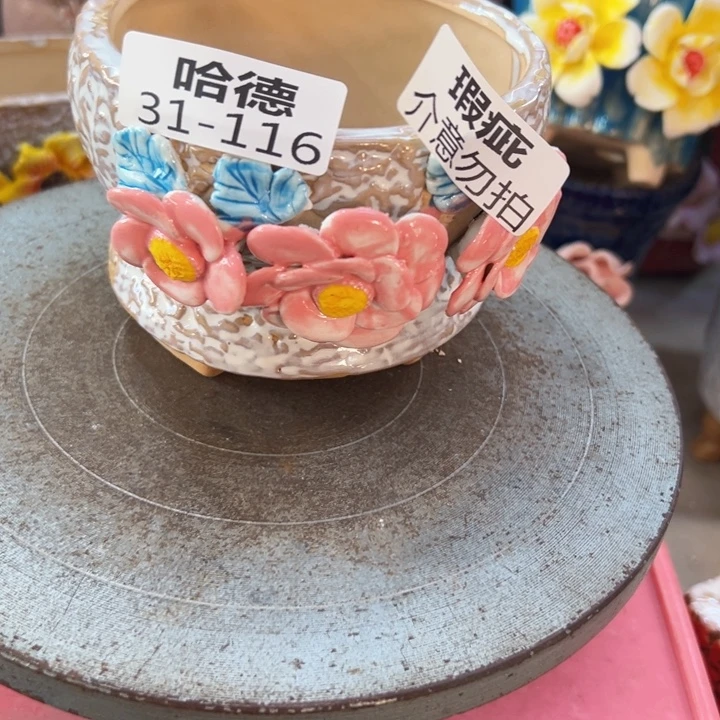 满18.8米包邮发货31116