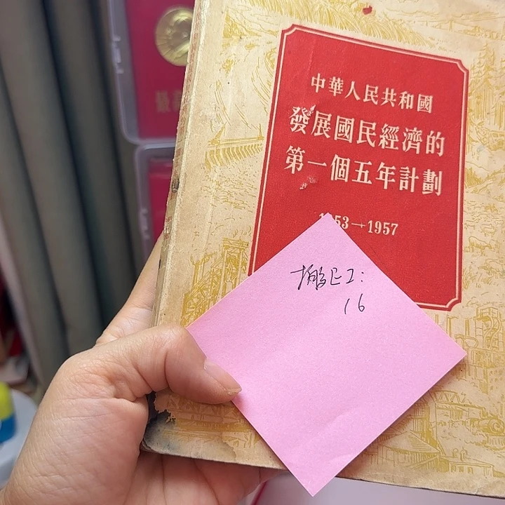 好书推荐的这本书我也是