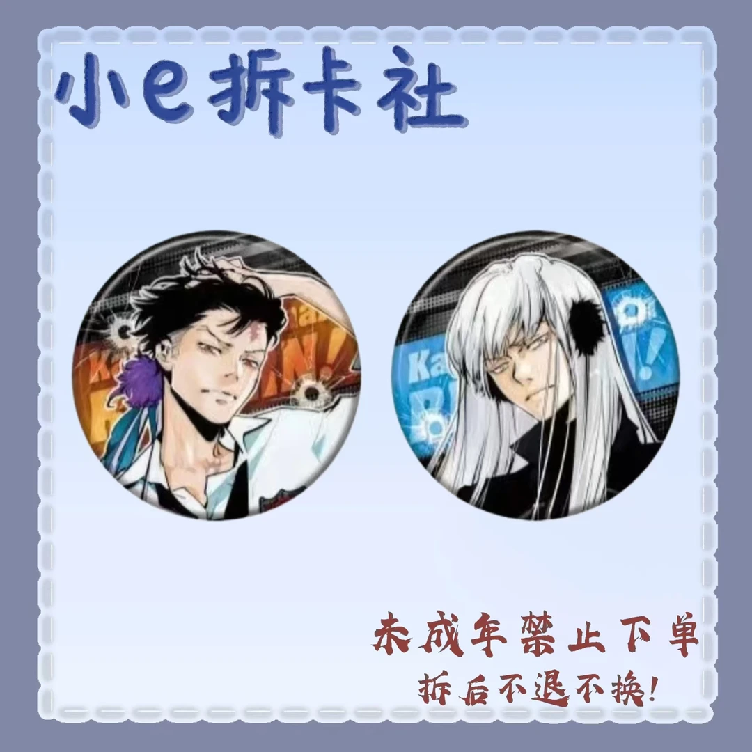 【家庭教师】家庭教师B池强娶X S（盲盒代拆）