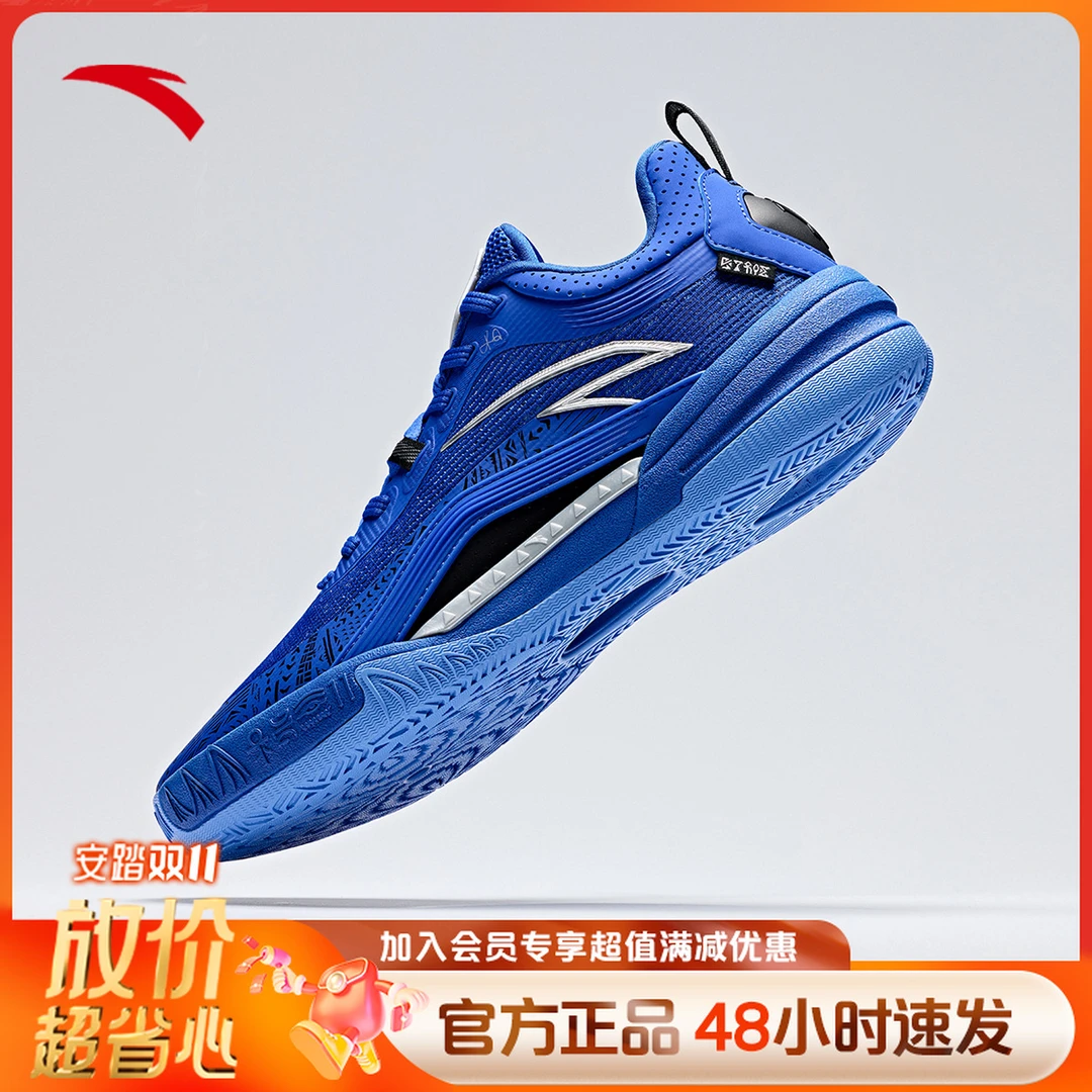 【双11好物】KAI 1 TEAM安踏凯里·欧文团队款外场运动舒适缓震球鞋