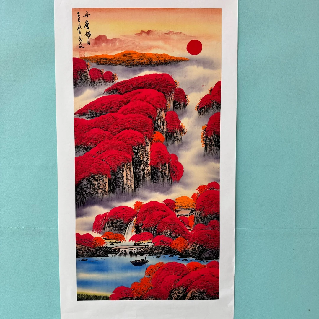 房光友山水绘画作品