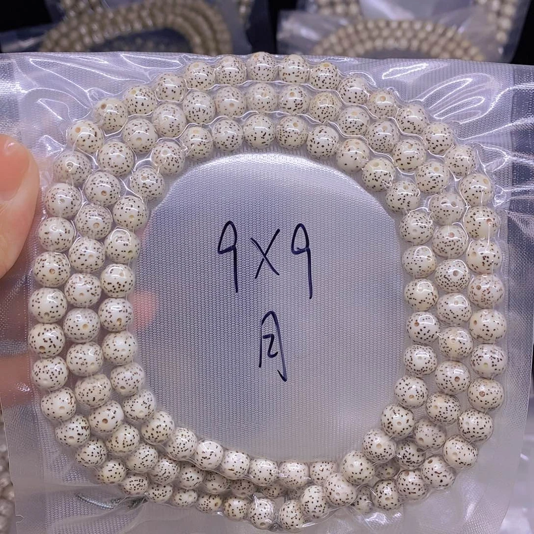 手串星月菩提星月菩提