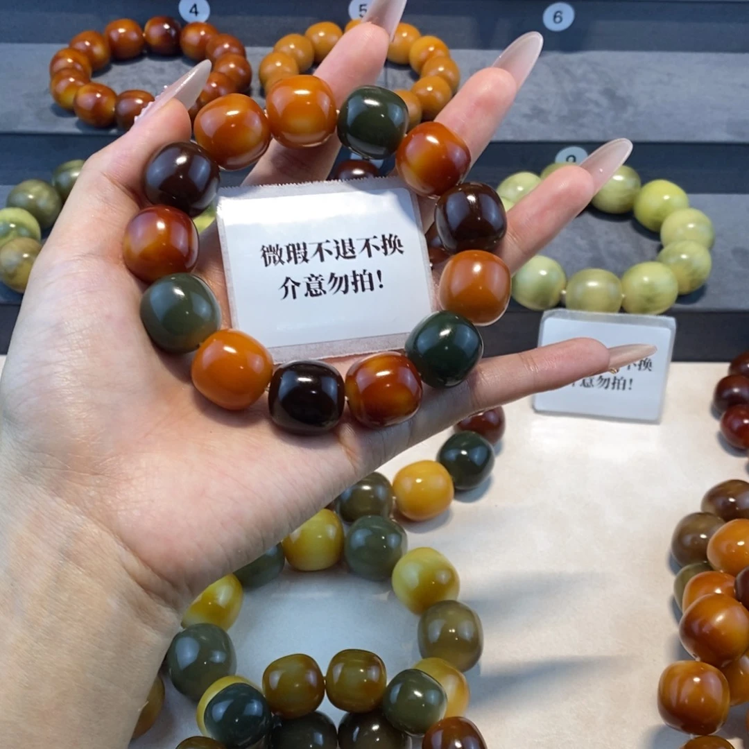 菩提根/象牙果吊坠微瑕卡18不退不换介意勿拍