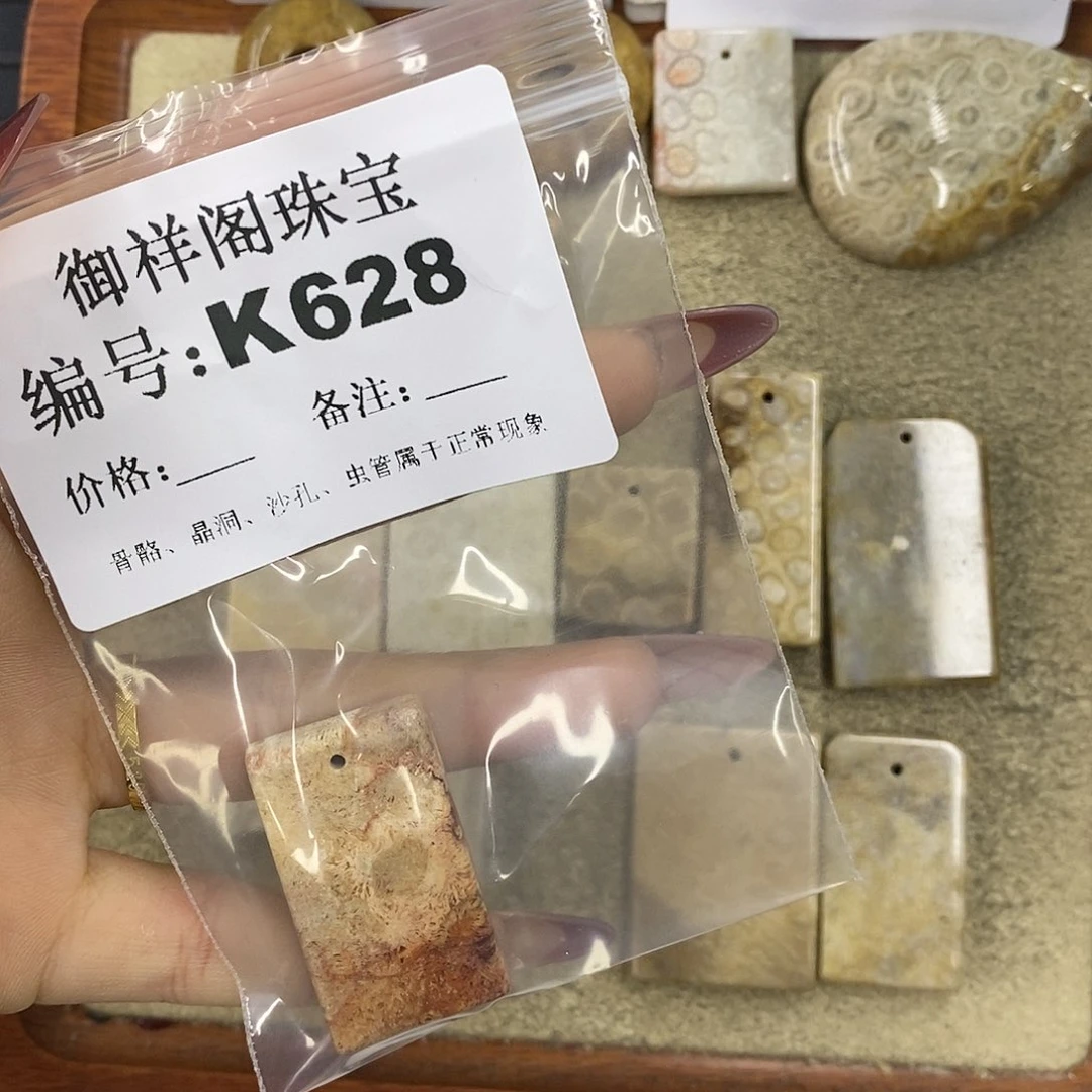 石英质玉吊坠(不含链)未镶嵌小**。