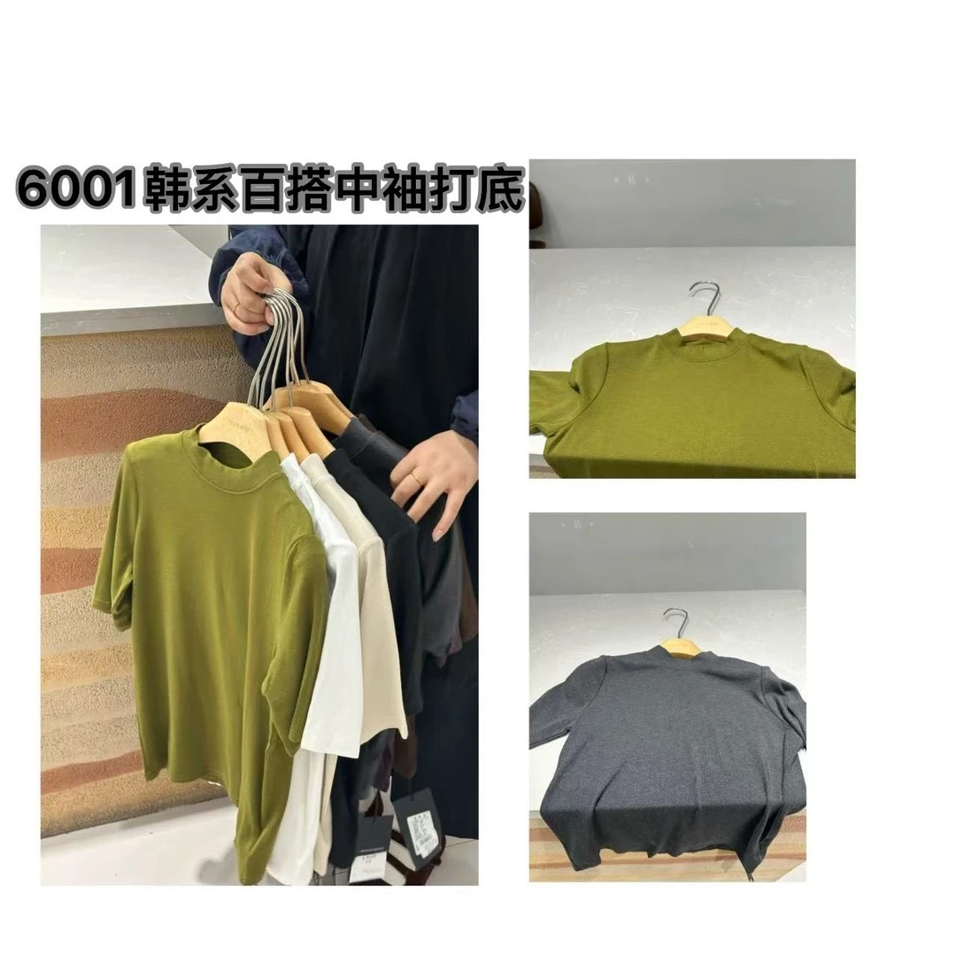 【吖吖家】6001韩系中袖打底