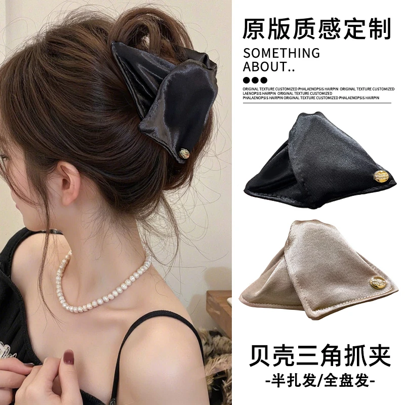 缎面金标贝壳三角抓夹女2025新款鲨鱼夹高级感后脑勺盘发夹子头饰