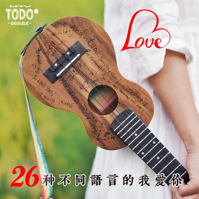 TODO 520系列尤克里里love面单相思木单板初学者儿童入门级小吉他