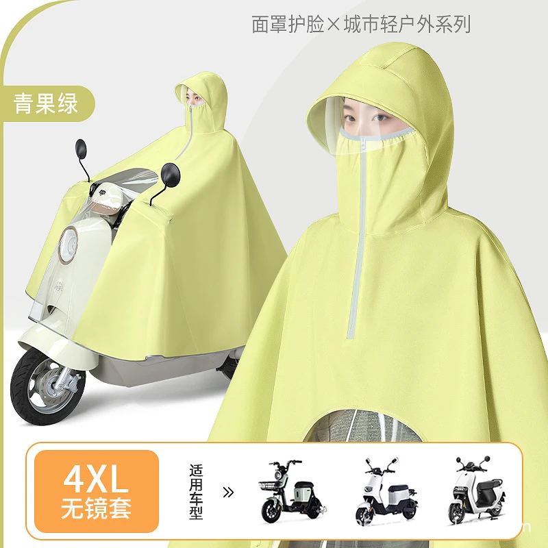 5xl牛津环保面料加大加長大帽檐全身防暴雨雨披摩托车电瓶车雨衣