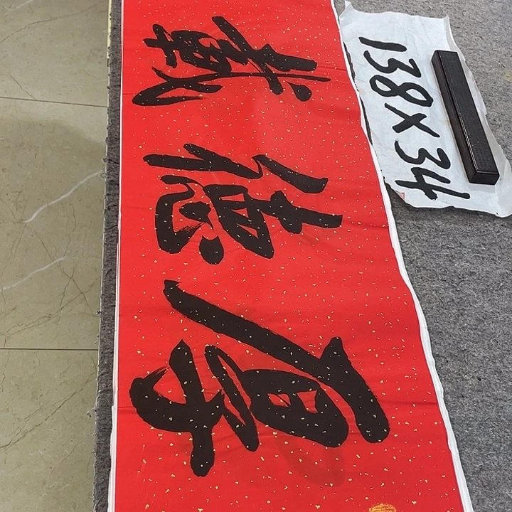 书法Lvqinzhenshufa