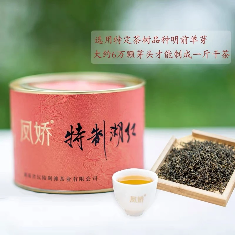 凤娇 明前茶单芽红茶 特质胡红100g/罐 沅陵碣滩茶 碣滩红