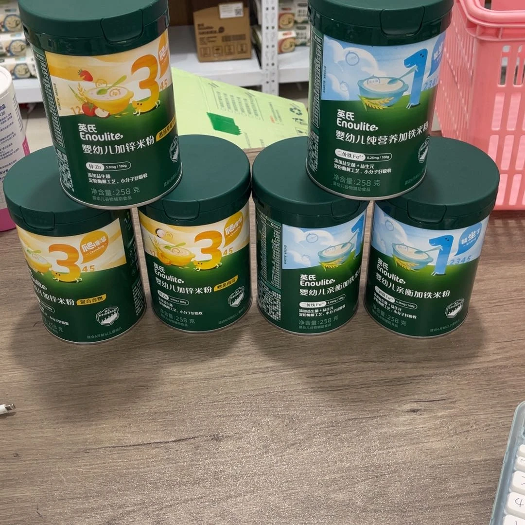 安徽省食用农产品1乐*194