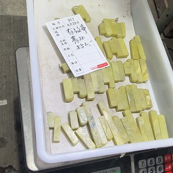 有***宝青田石印石在这样下去