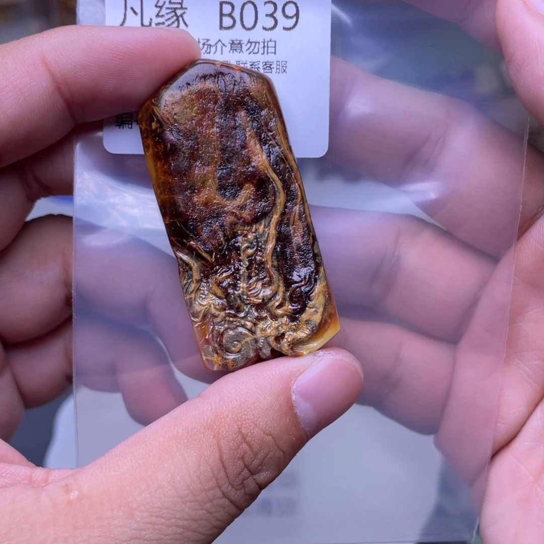 琥珀未镶嵌珠宝奇石娜**泡