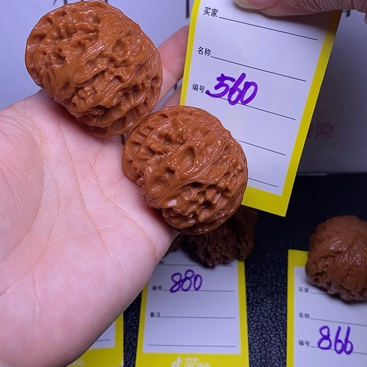 把件文玩核桃560/44苹果