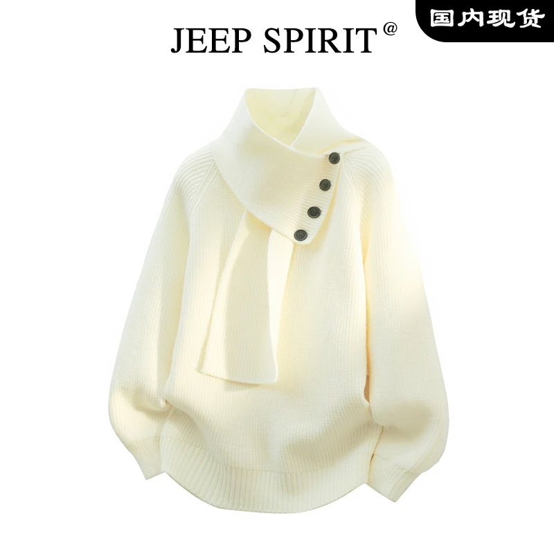 JEEPSPIRIT男士宽松设计感毛巾领毛衣秋冬季半高领潮流轻奢针织衫