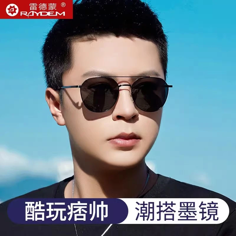 2025新款偏光太阳镜男士墨镜开车专用眼镜女防紫外线强光防晒眼睛