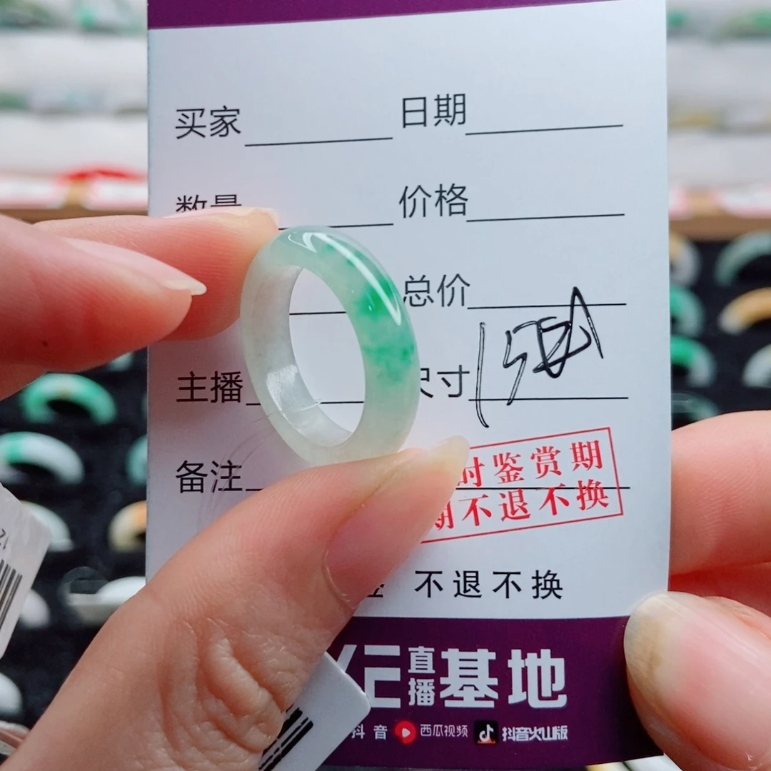 ****未镶嵌戒指翡翠圈口15